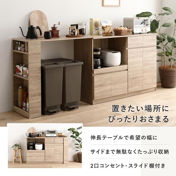 収納棚
