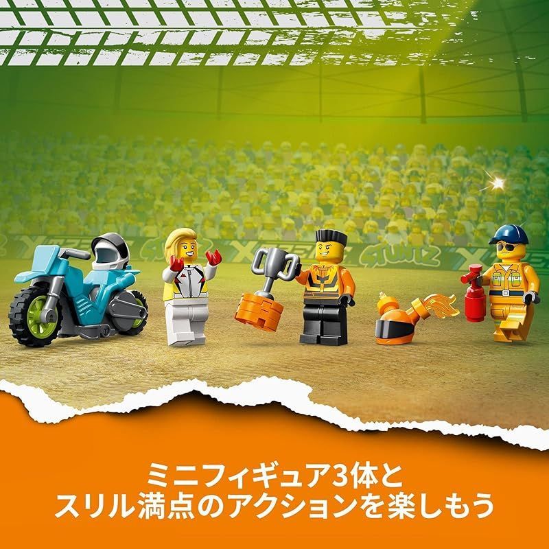 シティ トレーラートラックと火の輪くぐりチャレンジ