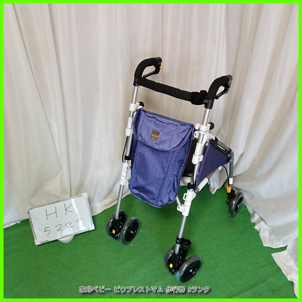 ウィズワン(象印ベビー)】シルバーカー ピウプレスト マム