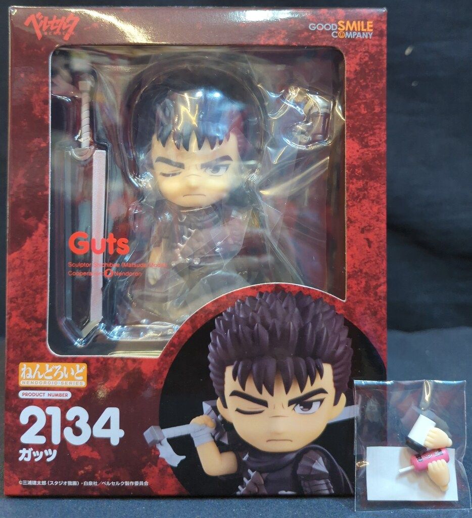 ねんどろいど　ベルセルク　ガッツ　2134 国内正規品】ねんどろいど ベルセルク ガッツ 2134 - メルカリ