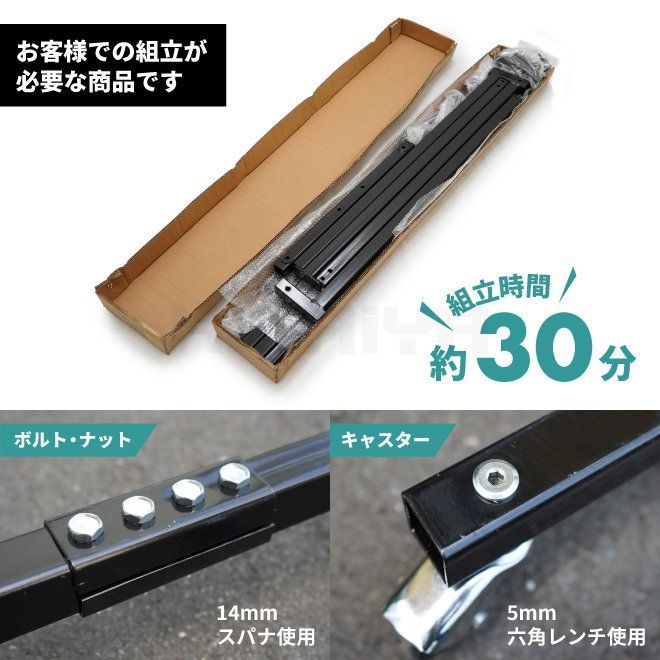 ラック