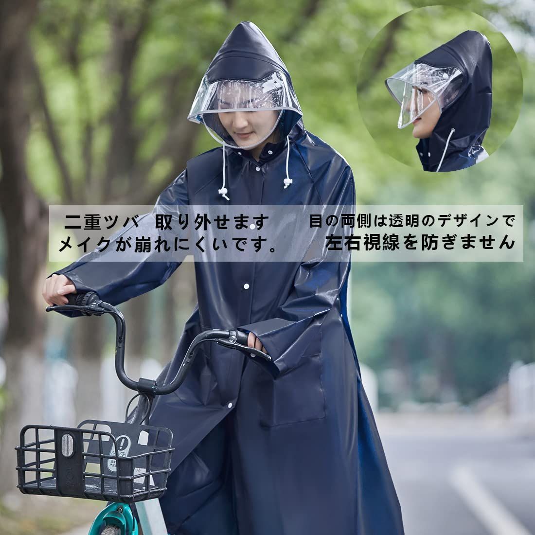コンサドーレ　ポンチョ 2024070001_009999_1_2024020817