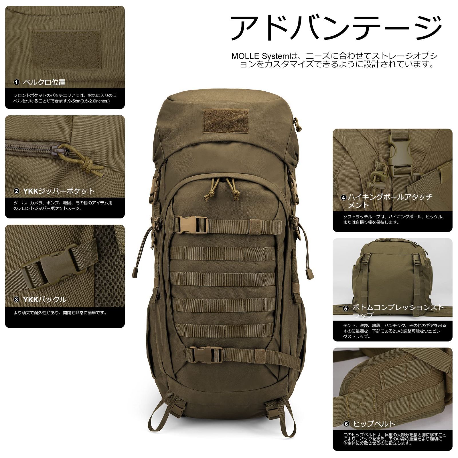 色: A-カーキ 50L】マーディングトップ 50L 65L バックパック