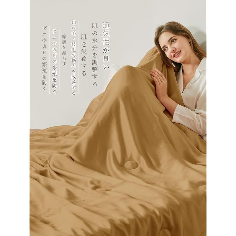 【最安値】 THXSILK シルク ブランケット 毛布 肌掛け布団 洗える 19匁 OEKO認証済 100％シルク 柔らかい ふわふわ 軽量 吸水速乾 静電気防止 防ダニ 抗菌 光沢 オールシーズン 贈り物 ゴールド 135 180cm 1