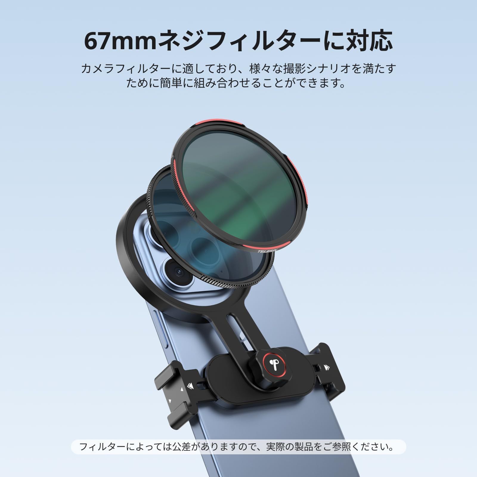 人気商品】67mm 大口径レンズフィルターホルダー 360°調整可能