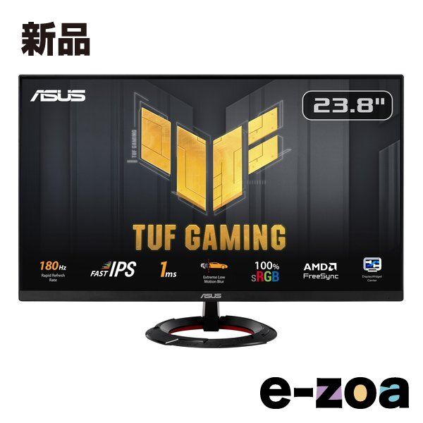 ASUS VG248QG 液晶モニター 24型ゲーミングモニター動作確認済み中古 ASUS VG248QG 液晶モニター 24型ゲーミングモニター動作確認済み中古