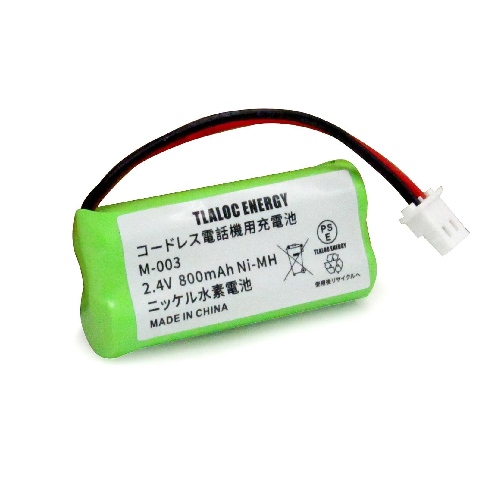 800mAh 2.4V FMB-TL04 UBATM0030AFZZ BK-T406 JD-M003 ニッケル