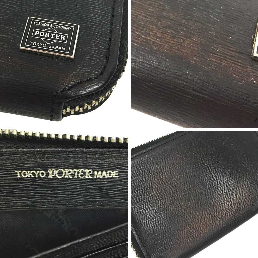 登場から PORTER ポーター カレント 財布 コインケース キーケース