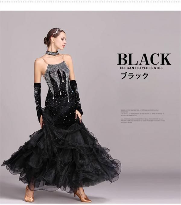 パーティー 発表会