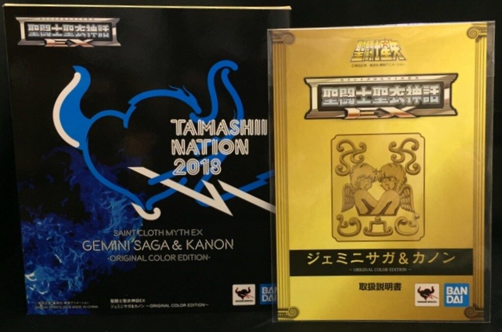 節約 バンダイスピリッツ 聖闘士聖衣神話EX ジェミニ サガ カノン/修正