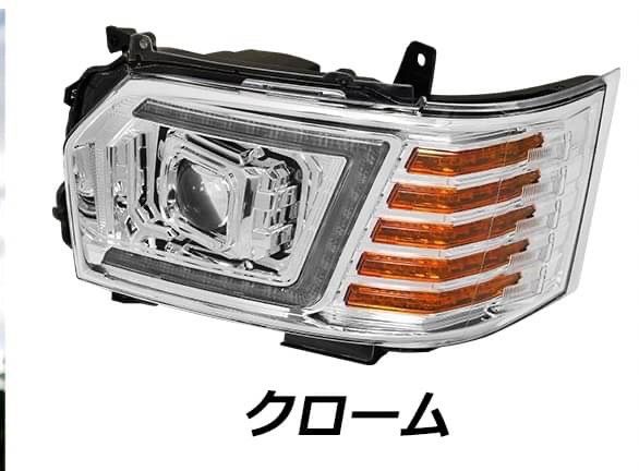 200系ハイエース　ヴァレンティ コプラスヘッドライト トヨタ 最新 新登場 ハイエース 200 系 1型〜7型 LED仕様 LED