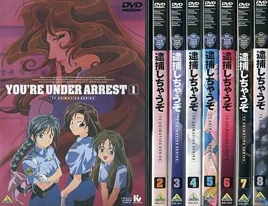 アニメDVD 逮捕しちゃうぞTVシリーズ 通常版 人気 全8巻セット(File.
