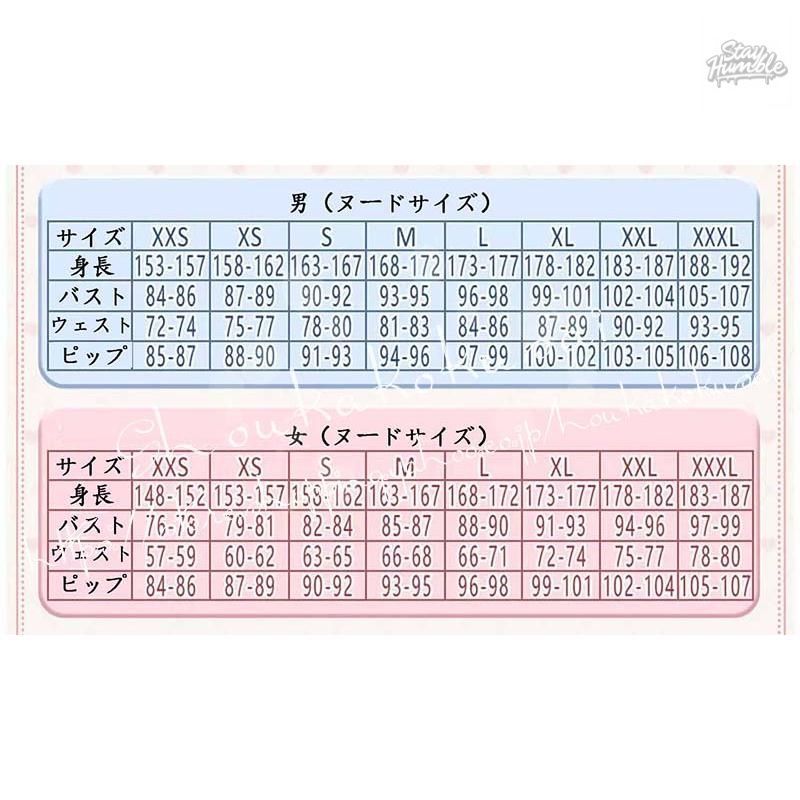 コスプレ衣装ウィッグcos靴