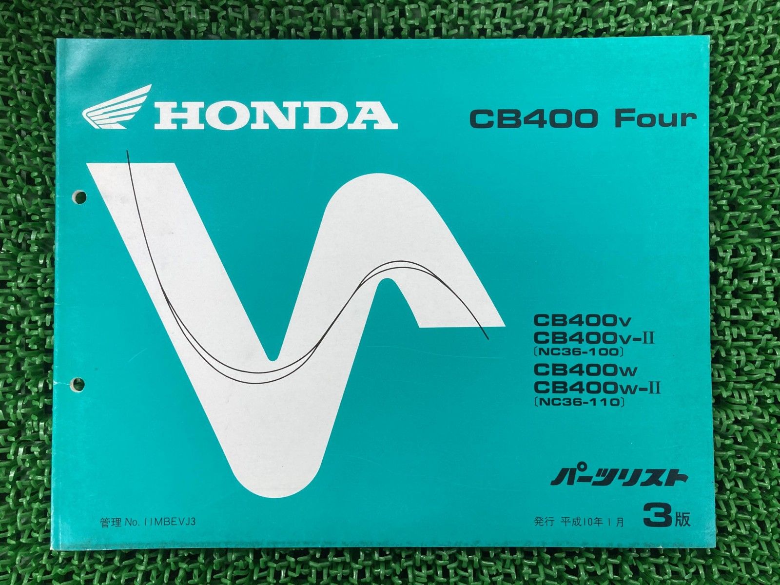 HONDA CB400 Four NC36サービスマニュアル・パーツリスト