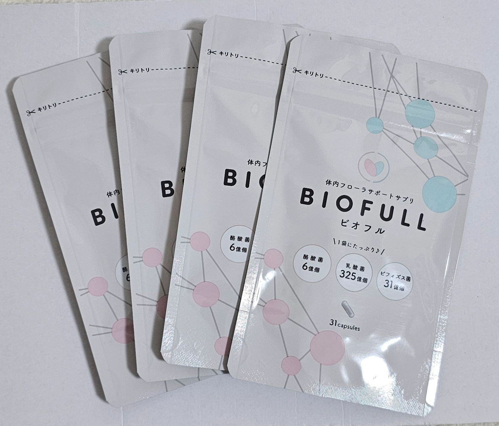 ビオフルプラス サプリメント BIOFULL＋ 31粒3セット Amazon | 【LLL公式】BIOFULL+ 機能性表示食品 ビオフルプラス