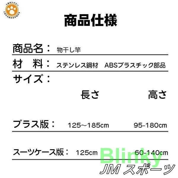 ふとん干し