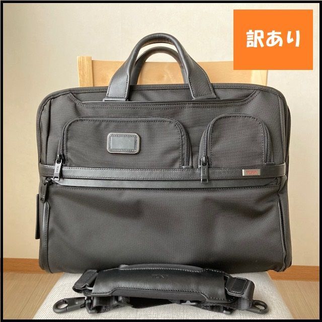 577】TUMI トゥミ 2603114 アルファ3 コンパクト ラージ