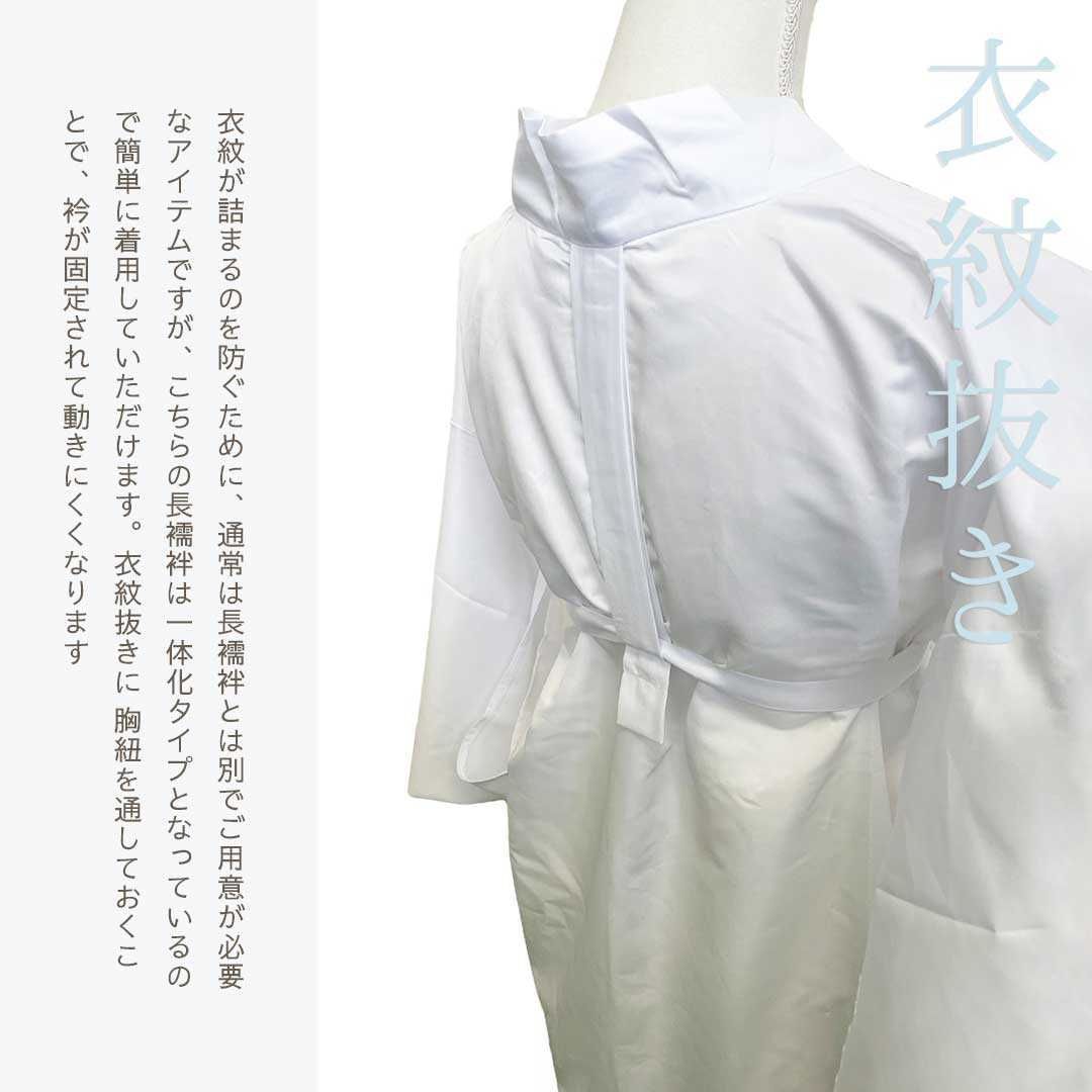 きれい色の【長襦袢】　セミフォーマルからカジュアルまで…♪　【未使用品】です 楽天市場】＼お盆玉クーポン／[ 日本製 ] 正絹 内記組 バイ
