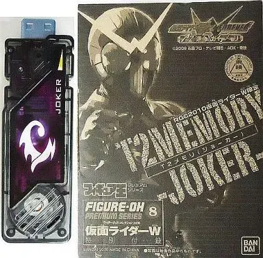 仮面ライダーW  フィギュア王限定　DX版T2ジョーカーメモリ　値下げ可能 2026年最新】T2メモリ ジョーカー フィギュア王の人気アイテム - メルカリ