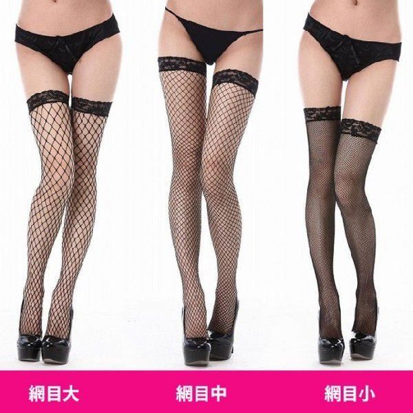 網タイツ ニーハイ ガーターベルト ストッキング レース セクシー 下着