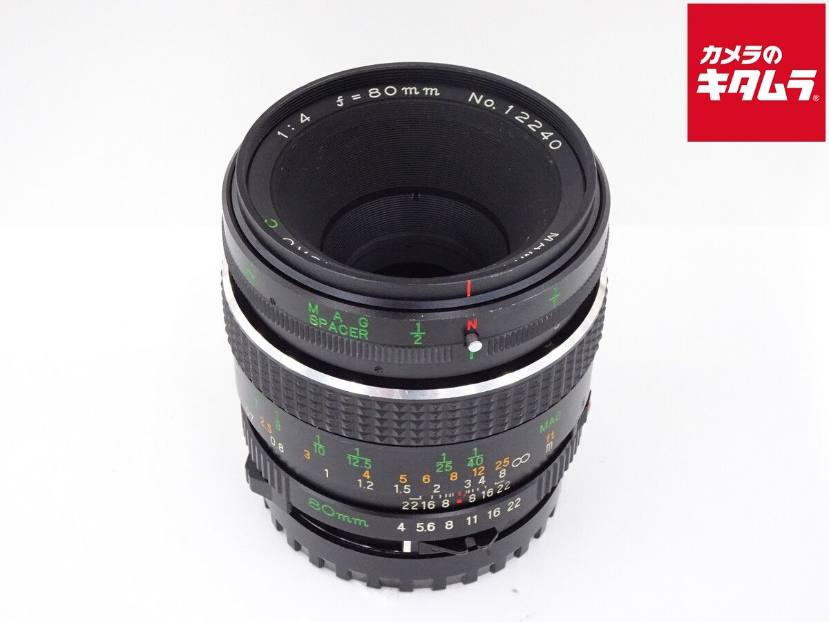 並品 マミヤ 645 セコールC 80mm F4 マクロ