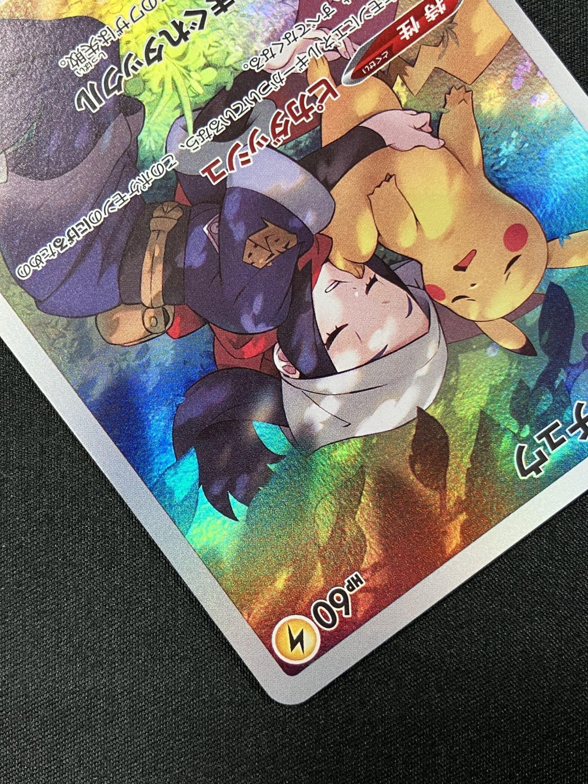 ポケモンカード s10a ダークファンタズマ まとめ ピカチュウ chr 他 ポケモンカードゲーム ポケカ ピカチュウ CHR S10a-073 S10a 強化拡張