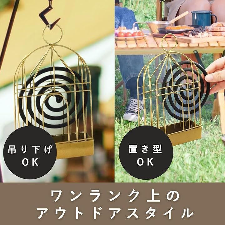 フランスアンティーク antique 蚊取線香ホルダー お香立て ブロカント Boono 鳥かご型 蚊取線香ホルダー 香取線香立て 吊り下げ