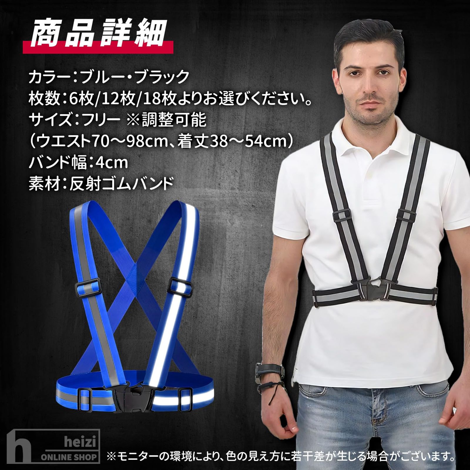ブラック