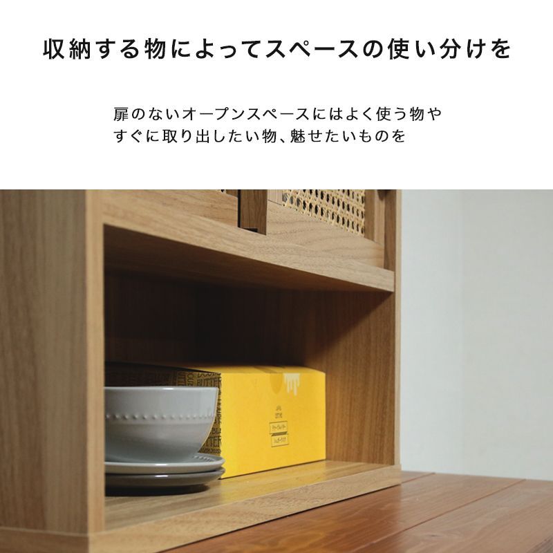 ラタン 収納
