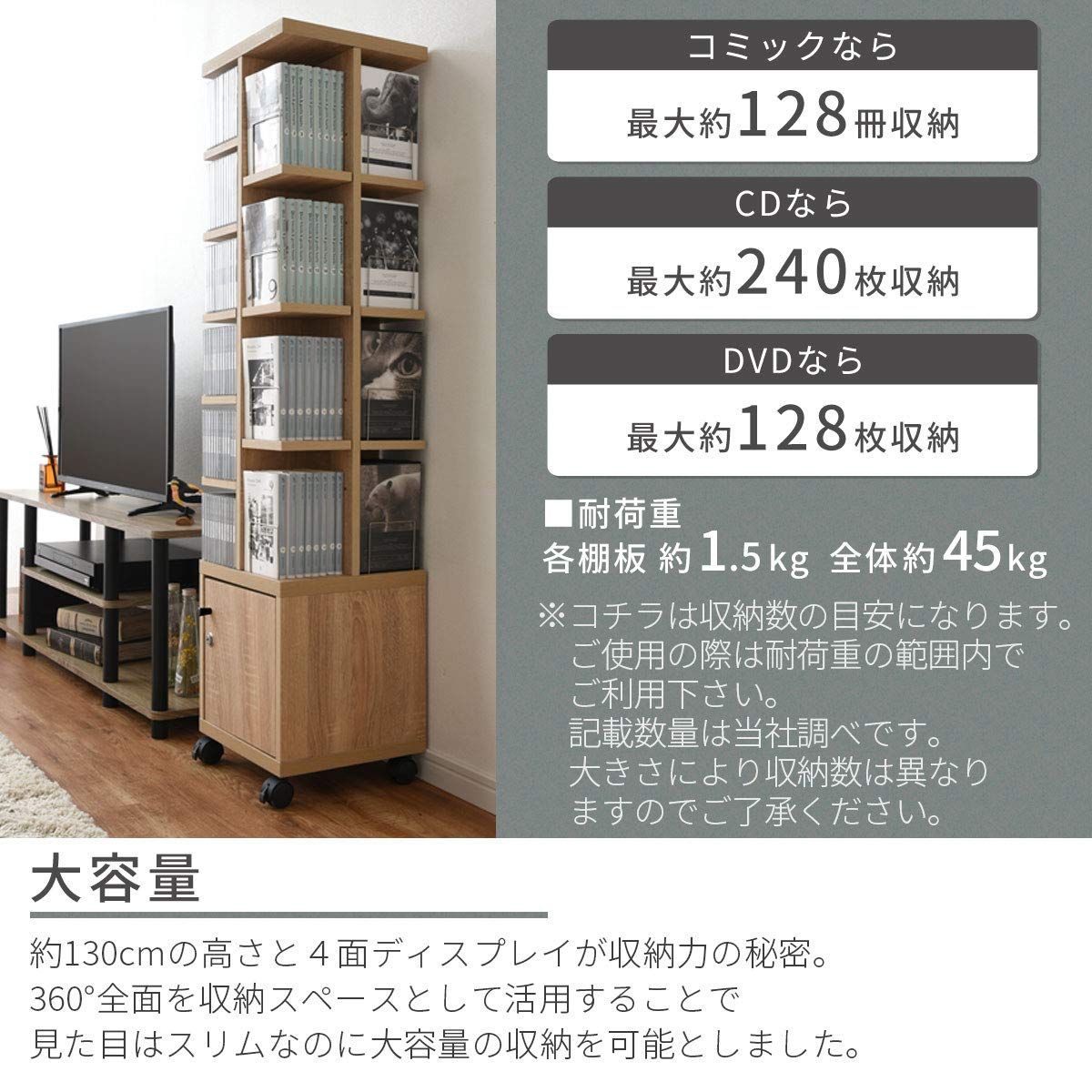 本棚
