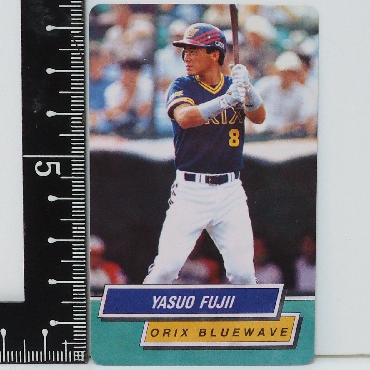 95年カルビー東京スナック プロ野球カードNo.32【藤井 康雄 外野手 