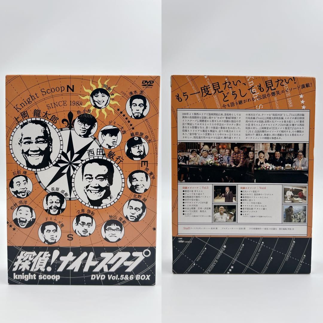 探偵！ナイトスクープ DVD ボックスセット 探偵！ナイトスクープ DVD ボックスセット Vol1～8 - メルカリ