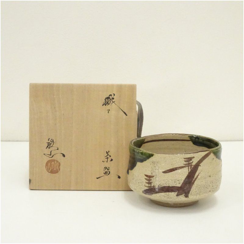 松本鉄山造 織部茶碗（共箱） 茶道 抹茶 おしゃれ 抹茶茶碗 抹茶碗 和食器 レトロ 茶器 骨董 茶わん 茶会 茶の湯 5月 11月 春秋