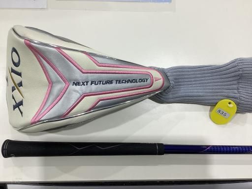 この世の果て 全巻セットDVD