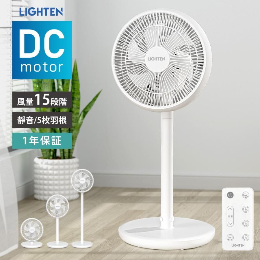 DCモーター首振りサーキュレーター　ホワイト　XR-PF960-WH