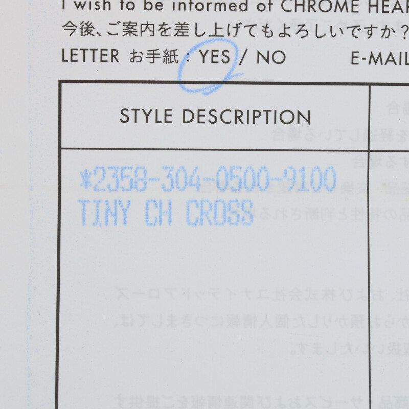 クロムハーツ TINY CH CROSS/タイニーCHクロスフープ シルバー