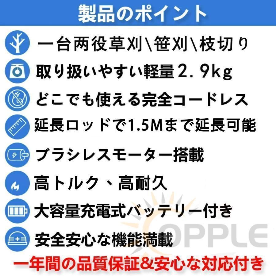 電動 2025最新モデル