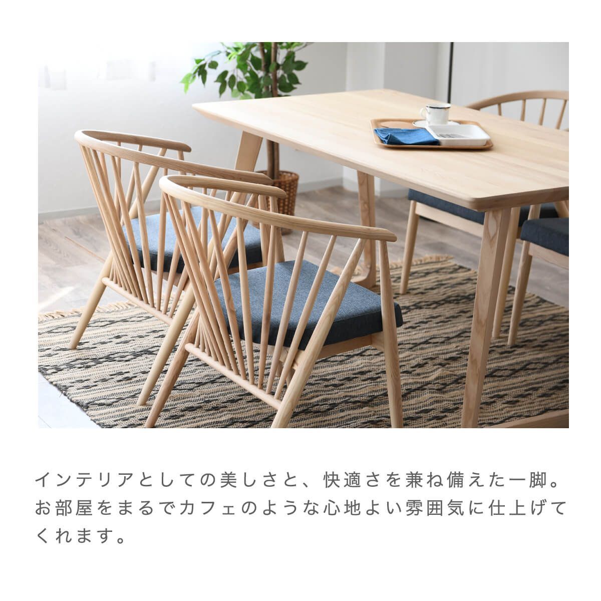 新品】ダイニングチェア 2脚セット 完成品 肘付き 北欧 おしゃれ 椅子 