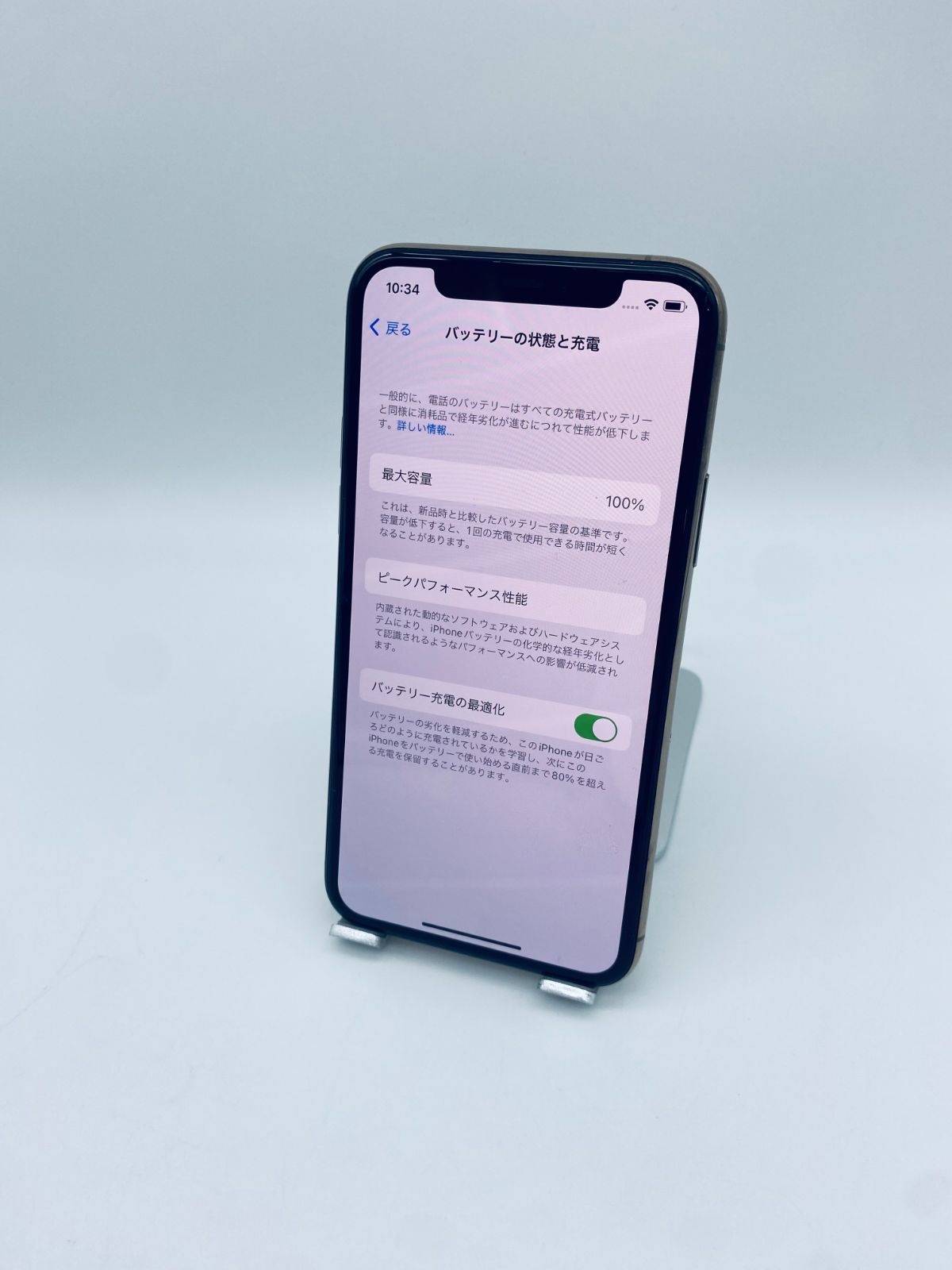 iPhone 11 Pro 256GB ゴールド/シムフリー/純正新品バッテリー100％/極  