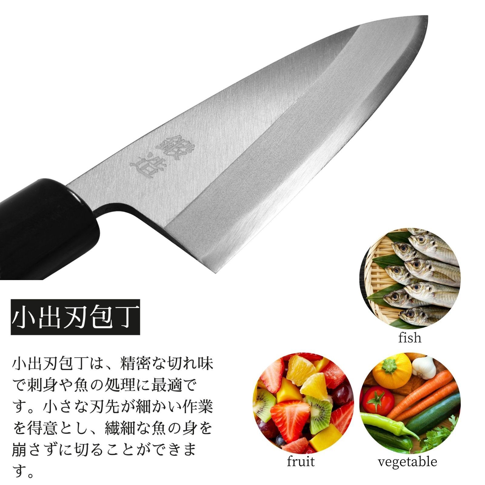 魚 さばく