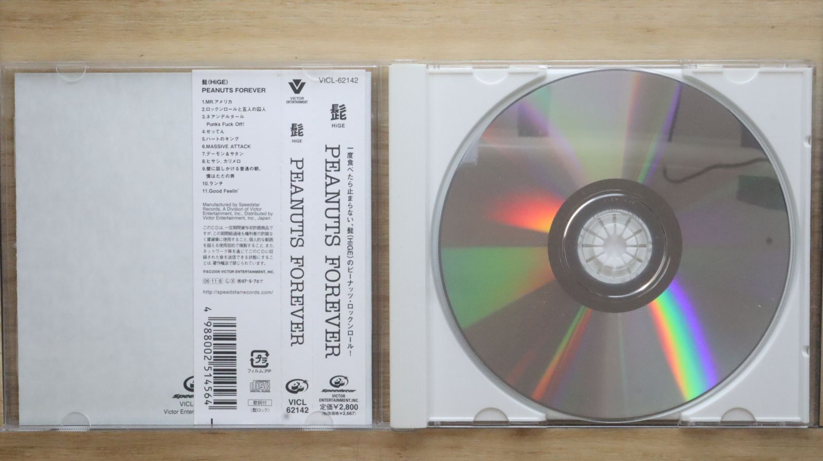 【中古】 ココニアル/ＣＤシングル（１２ｃｍ）/UPCH-80155 楽天市場】中古 cd じゅじゅの通販