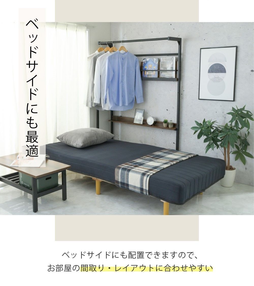 ハンガーラック 後付け