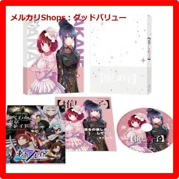 荒井由実/松任谷由実 オリジナルアルバムCD28枚まとめて 分売不可