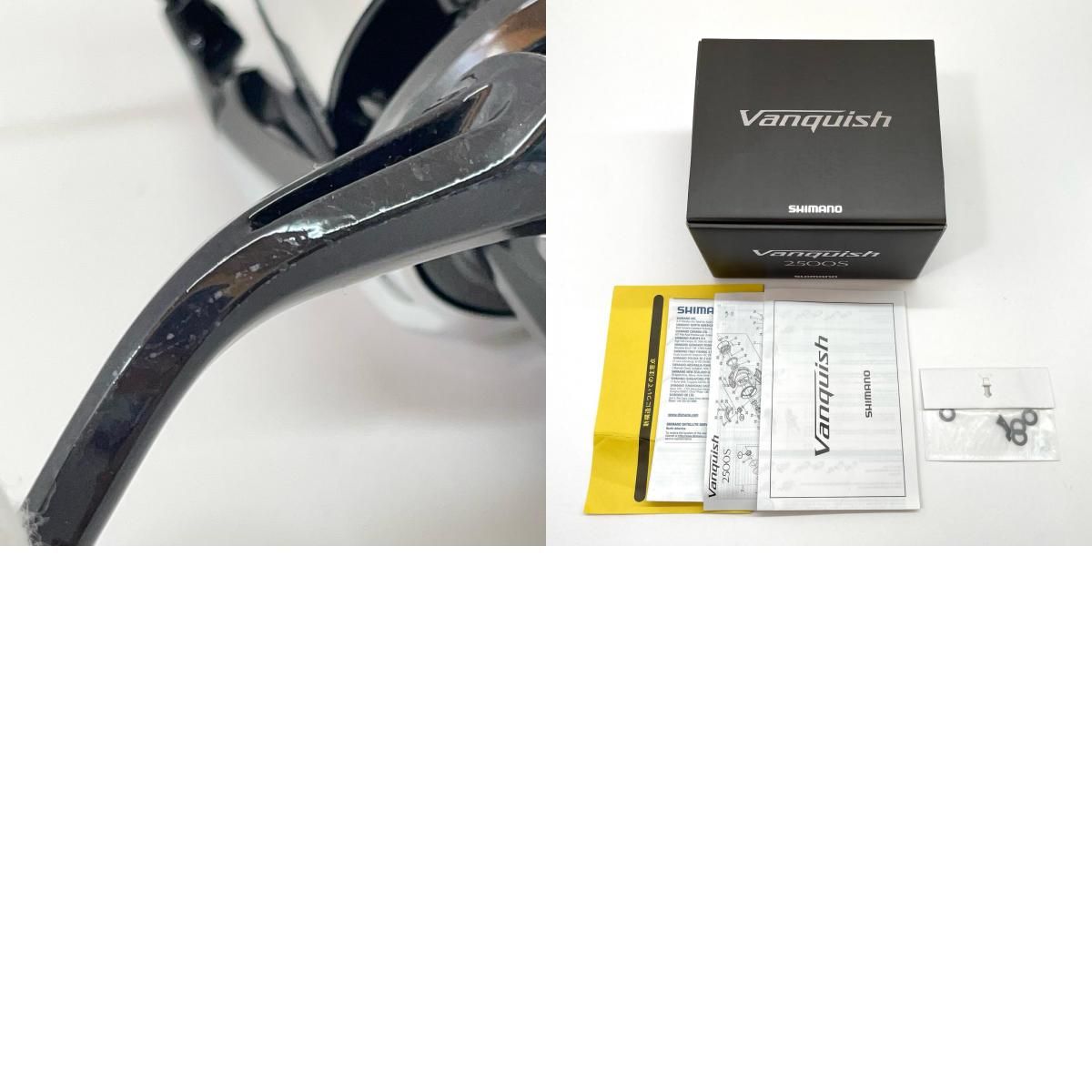 SHIMANO