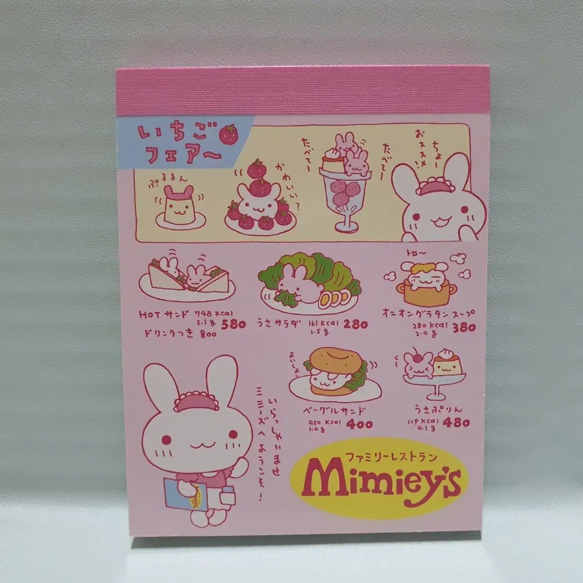 San-X 古典 平成 mimiey s うさぎ メモ帳