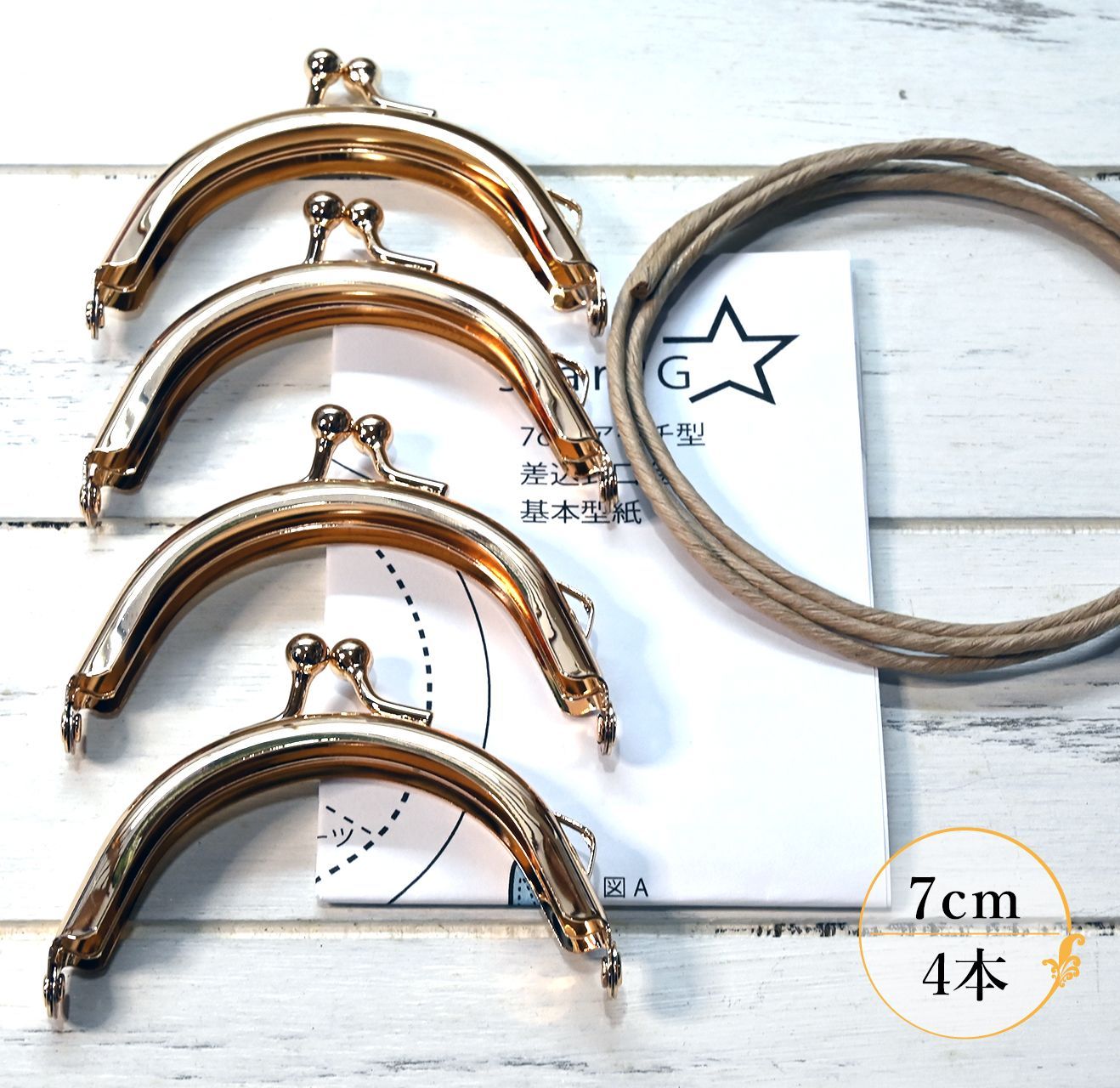 【M】固定式口金ゴールド M】固定式口金ゴールド 機器ラインナップ｜SmartNetcommunity