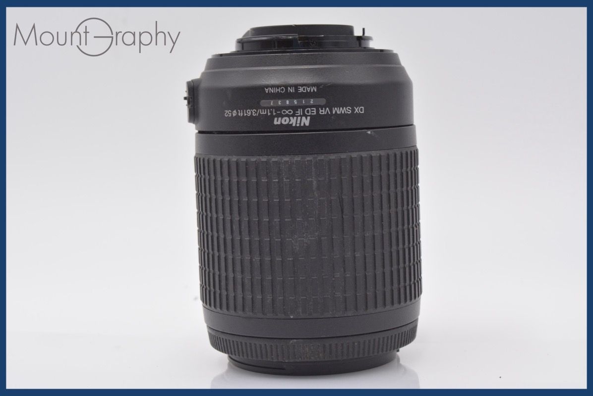 実用 ニコン Nikon AF-S NIKKOR 55-200mm F4-5.6 G DX ED VR 前後キャップ-レンズフィルター付 完動 同梱可 am262