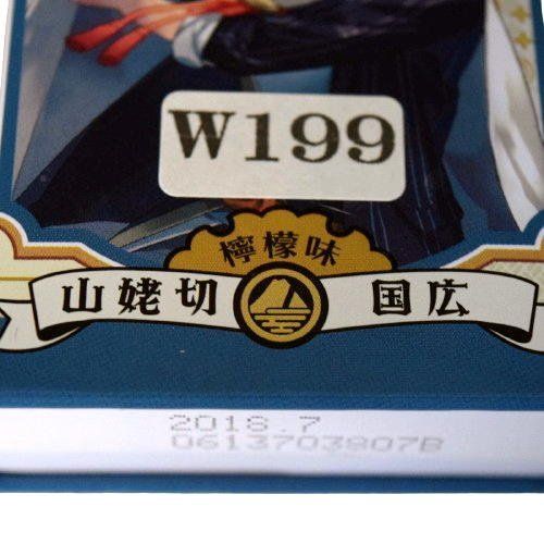 ★刀剣乱舞・山姥切国広★キャンディーの空き缶・空き缶のみ・キャンディは入っていません★W199