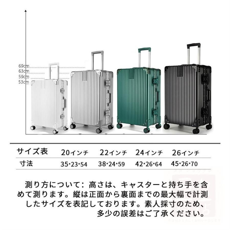 20-26インチ