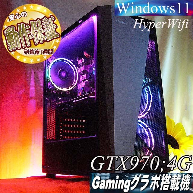 □虹桃S4□メモリー増量中 快速ゲーミングPC】パルワールド、Apex◎ - メルカリ